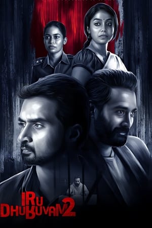 Episode # 4