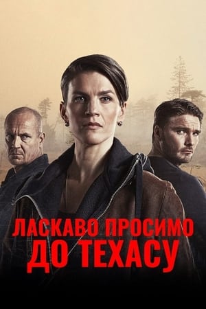 Episode # 9