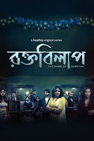 Episode 1-5