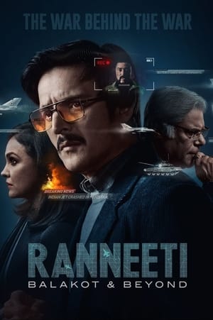 Episode # 7