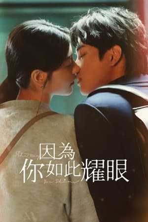 Episode # 21