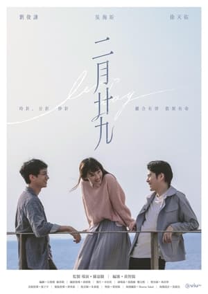 Episode # 6