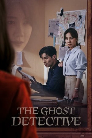 Episode # 11