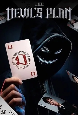 Episode # 6