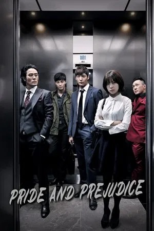 Episode # 1 - 11