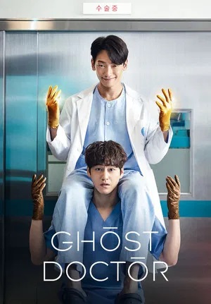Episode 8
