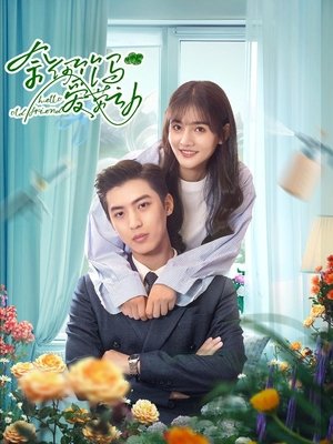 Episode 1-24