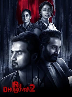 Episode 2