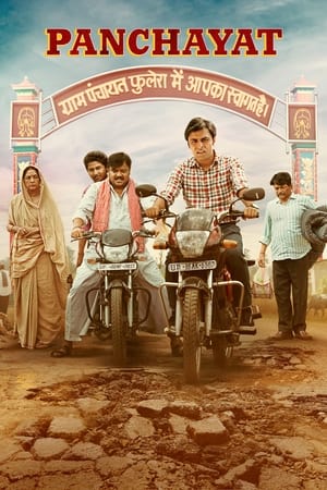 Episode # 1