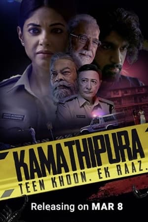 Episode 1