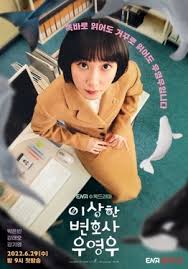 Episode # 14