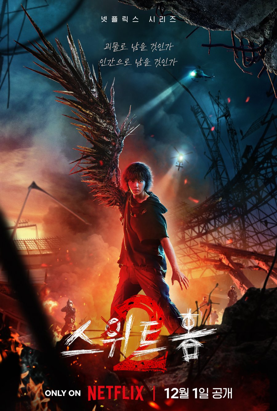 Episode 7