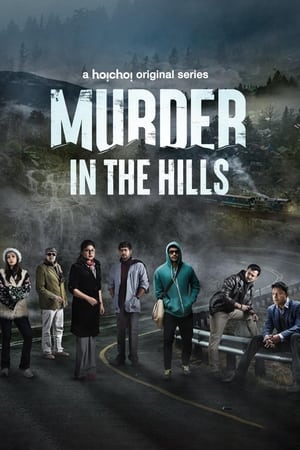 Episode 1-8