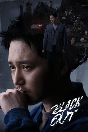 Episode # 1-5