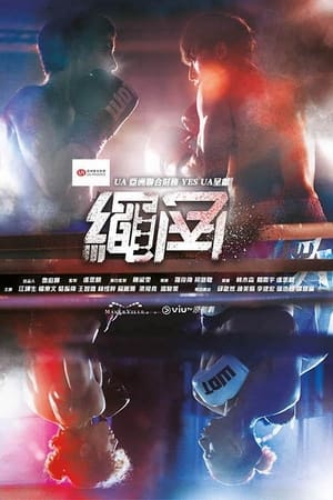 Episode # 1-5