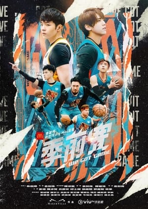 Episode 1-5