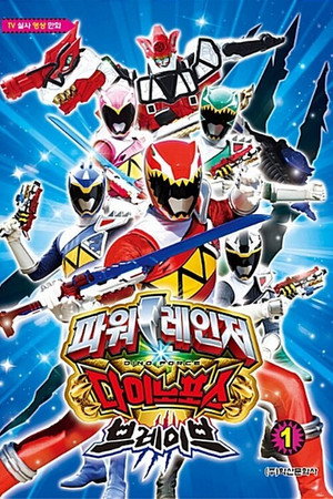 Episode 6-10