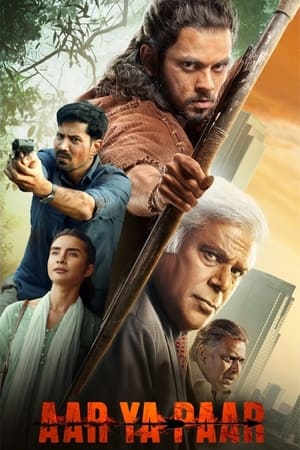 Episode # 6