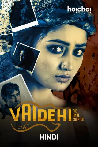 All Episode 