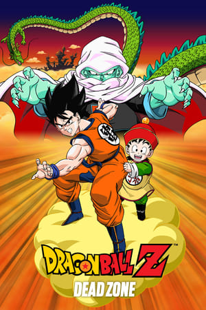 Dragon Ball Z: Dead Zone 1989