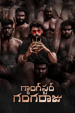 Gangster Gangaraju 2022 Hindi Dubbed