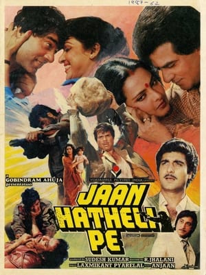 Jaan Hatheli Pe 1987