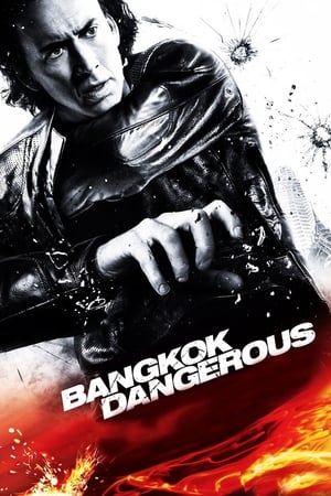 Bangkok Dangerous 2008 Dual Audio