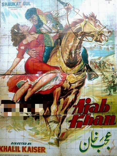 Ajab Khan 1961 (Pakistani)
