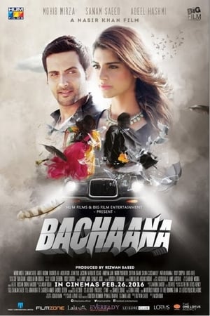 Bachaana 2016 (Pakistaini)