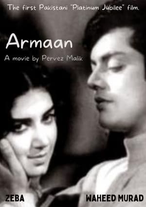 Armaan 1966 (Pakistani)