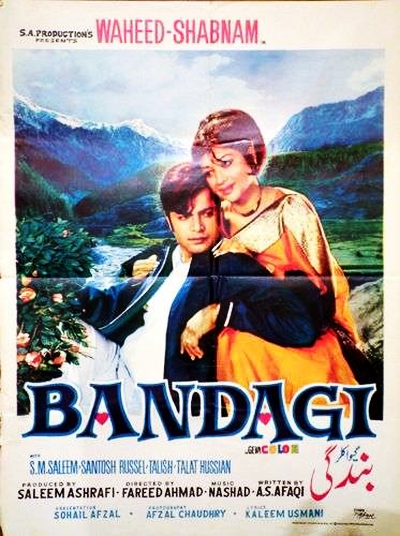 Bandagi 1972 (Pakistani)