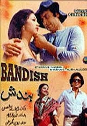 Bandish 1980 (Pakistani)