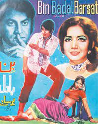 BIN BADAL BARSAT (1975) (Pakistnai)