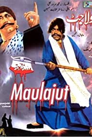 Maula Jat 1979 (Pakistani)