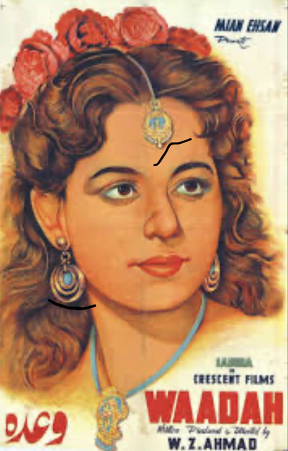 Waada 1957 (Pakistani)