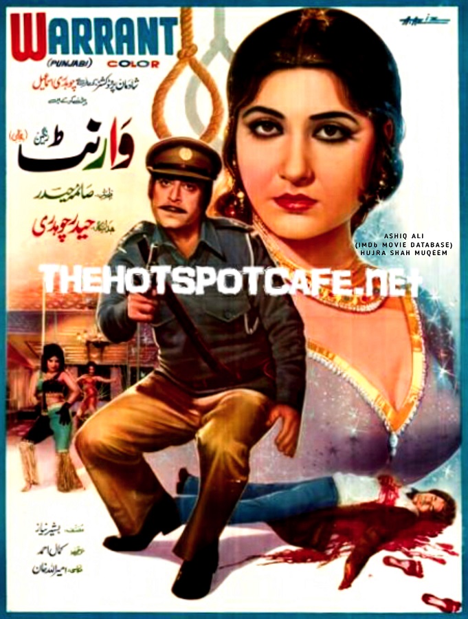 Warrant 1976 (Pakistani)