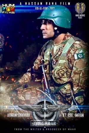 Yalghaar 2017 (Pakistani)