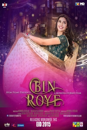 Bin Roye 2015 (Pakistani)