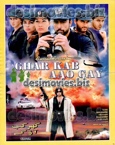 Ghar Kab Aao Gay 2000 (Pakistani)