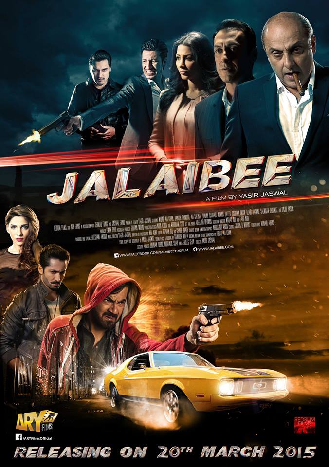 Jalaibee 2015 (Pakistani)