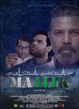 Maalik 2016 (Pakistani)