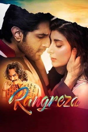 Rangreza 2017 (Pakistani)