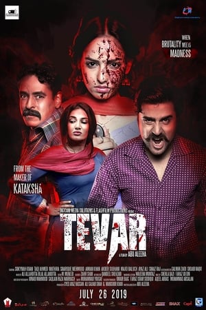 Tevar 2019 (Pakistani)