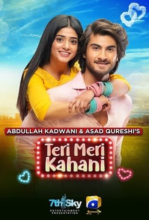 Teri Meri Kahani 2021 (Pakistani)