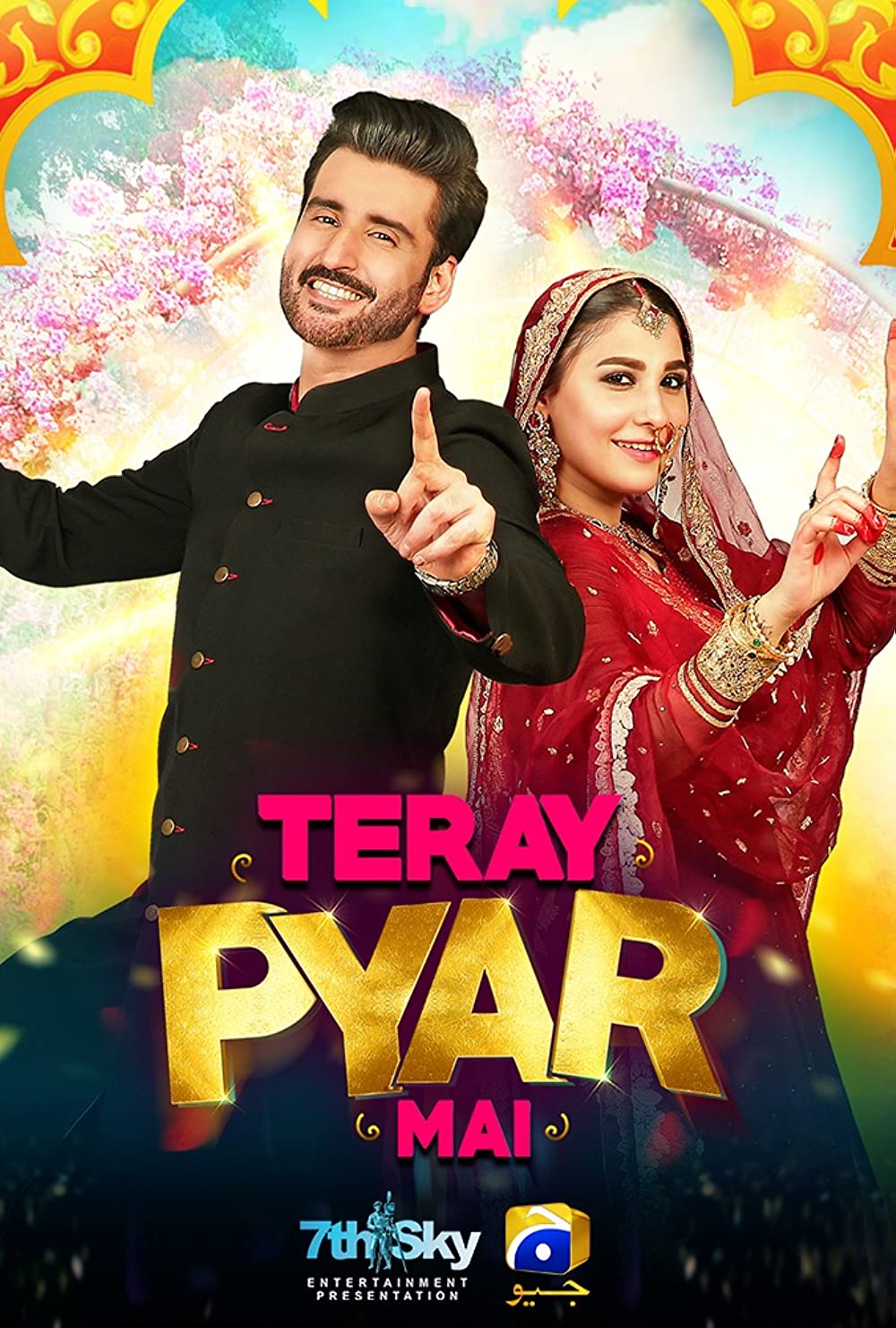 Tere Pyar Mai 2020 (Pakistani)