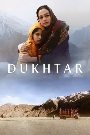 Dukhtar 2015 (Pakistani)