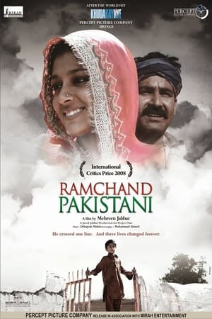 Ramchand Pakistani 2008 (Pakistani)