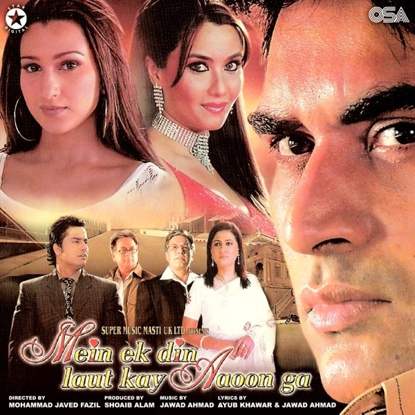 Mein Ek Din Laut Kay Aaoon Ga 2007 (Pakistani)