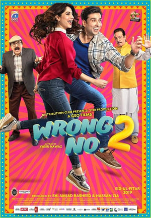 Wrong No. 2 2019 (Pakistani)