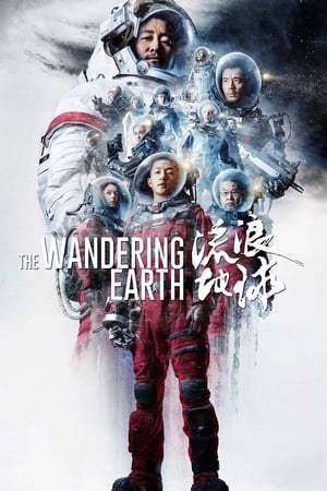 The Wandering Earth 2019 BRRip